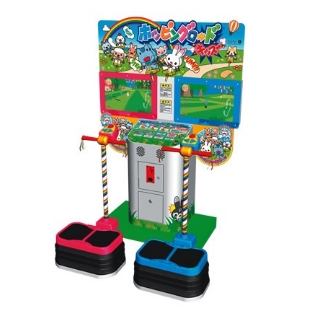 ホッピングロードキッズ